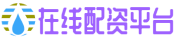 长富配资-正规配资网站提供安全配资平台配资炒股查询服务
